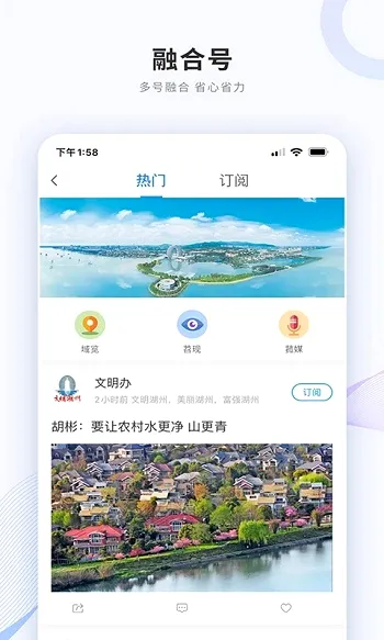 南太湖号最新手机版 南太湖号最新手机版