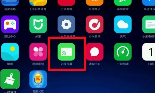 湖南IPTV2026官方最新版本