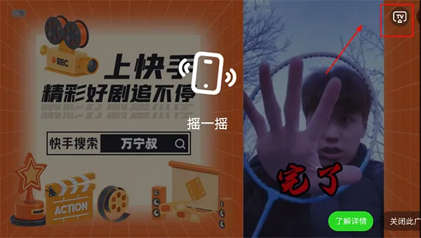 湖南IPTV2026官方最新版本