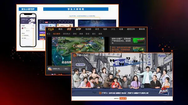 湖南IPTV2026官方最新版本