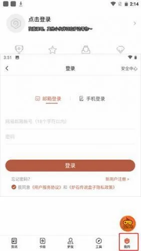 ¯ʯ����2026���°汾