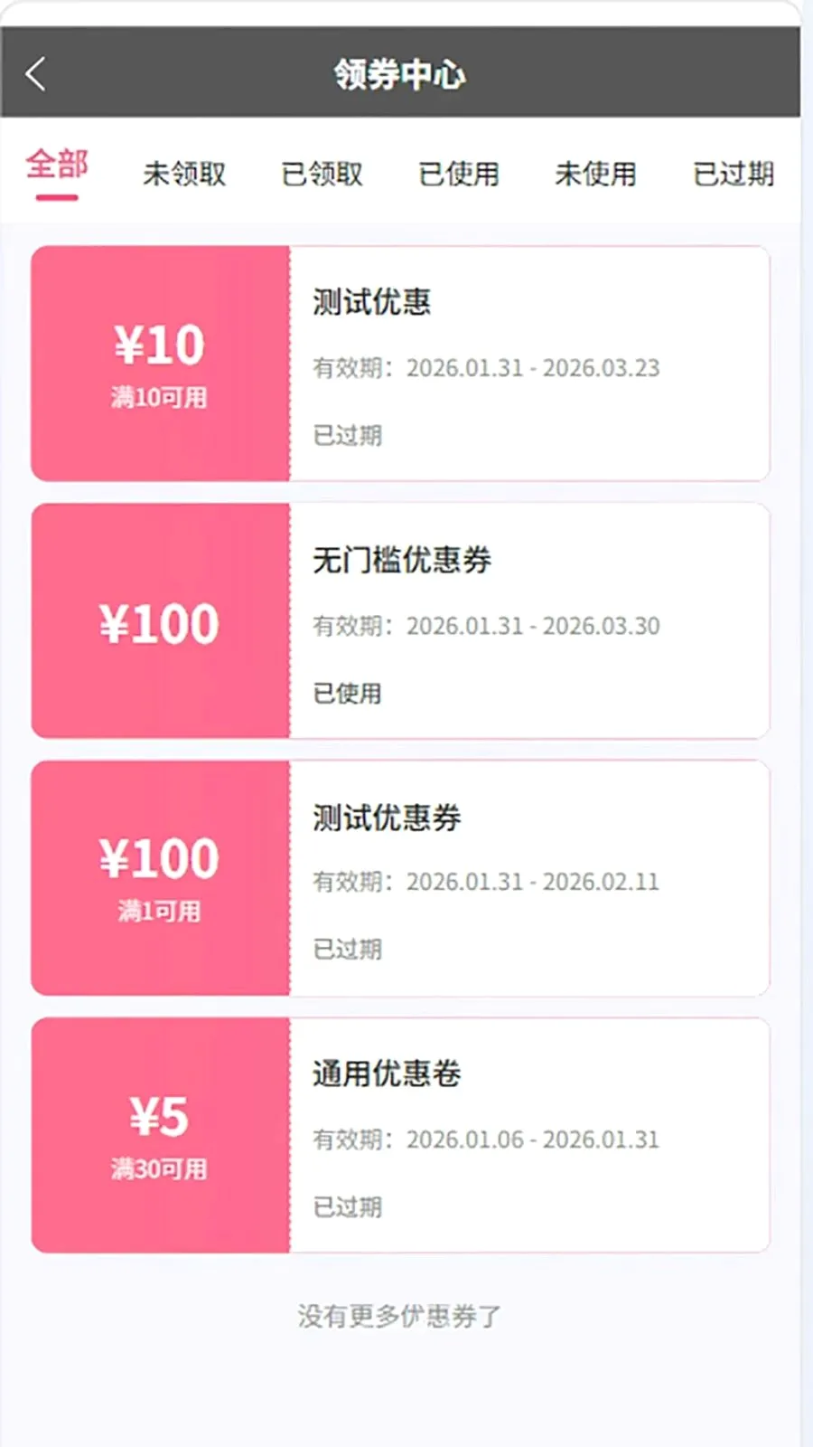 半圆陪伴最新手机版v1.0.10 手机版