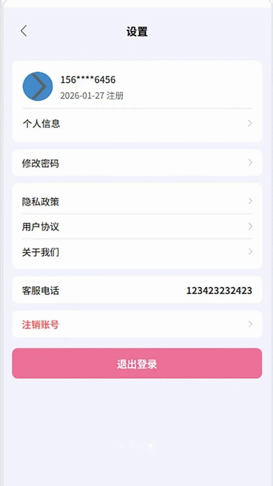 半圆陪伴最新手机版v1.0.10 手机版