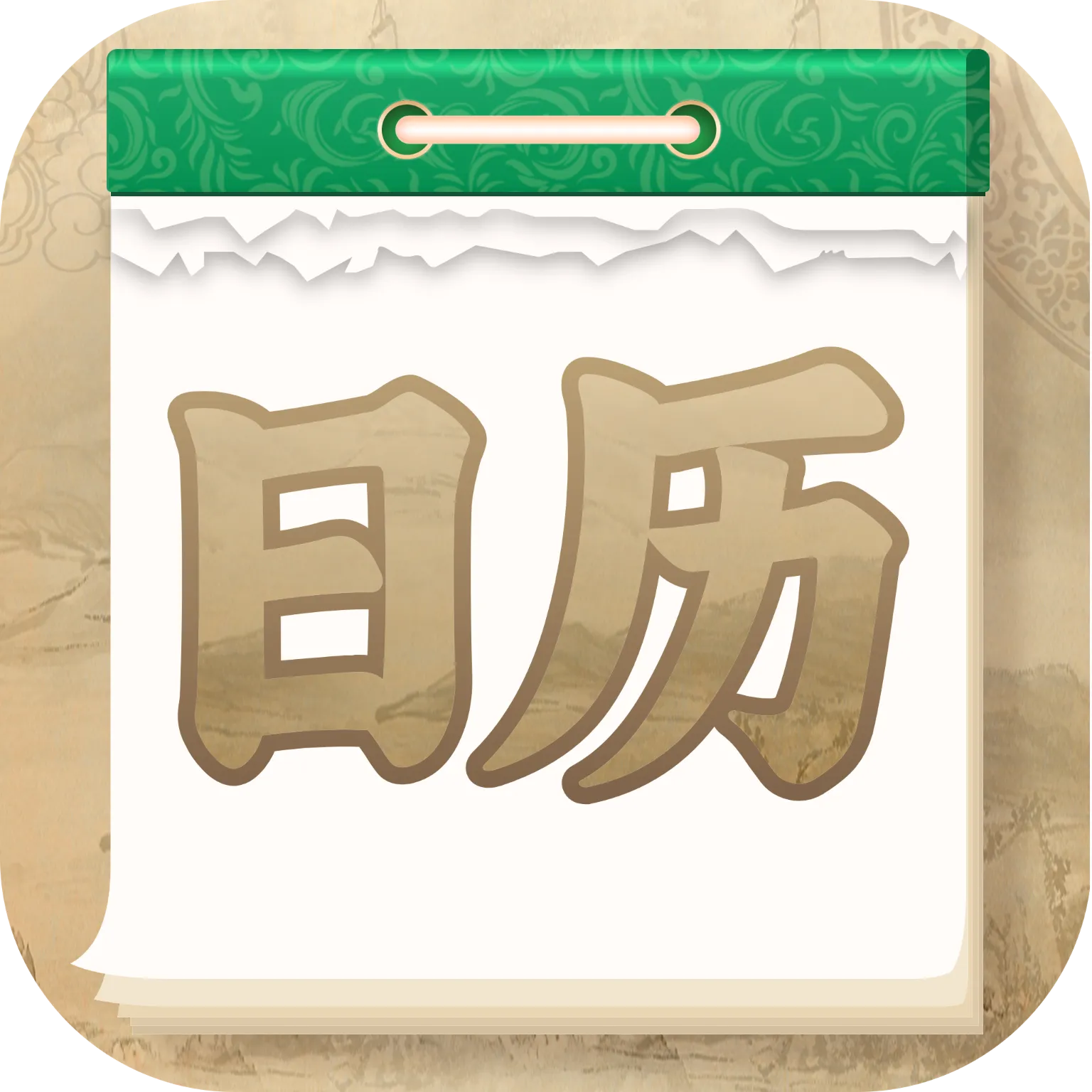 ��������(�ճ̹�������)v1.0.2 ��Ѱ�