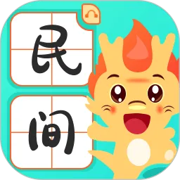 民间故事(民间故事APP)v2.6.2 手机版