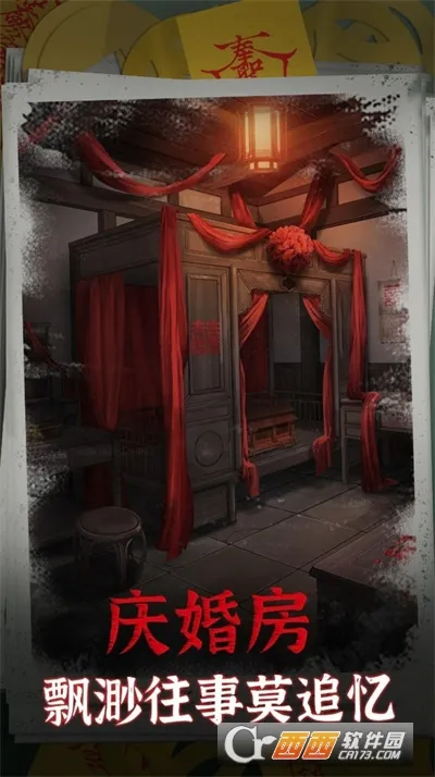 阴阳锅安卓版手机版v2.2 手机版