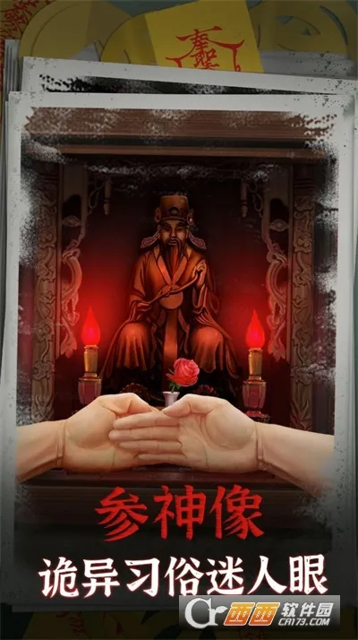 阴阳锅安卓版手机版v2.2 手机版