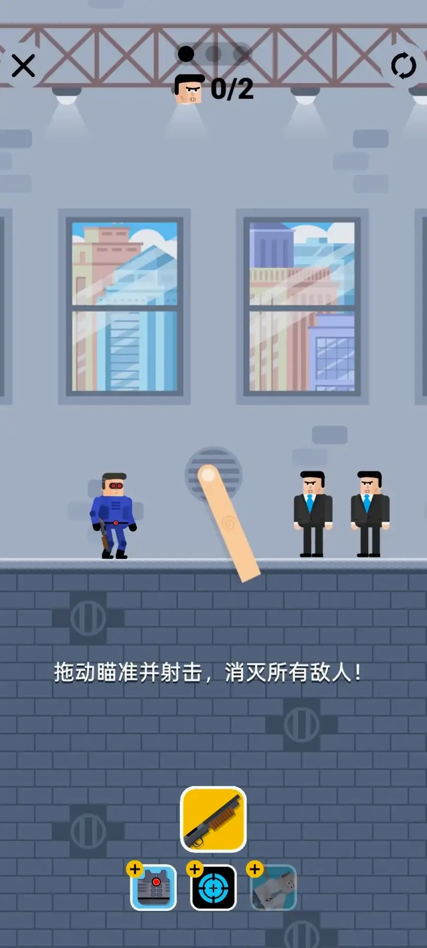 子弹先生2大量钞票安卓版手机版v0.1 官方正版
