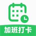 安心记工时工资(工时工资核算工具)v1.0.0 安卓版