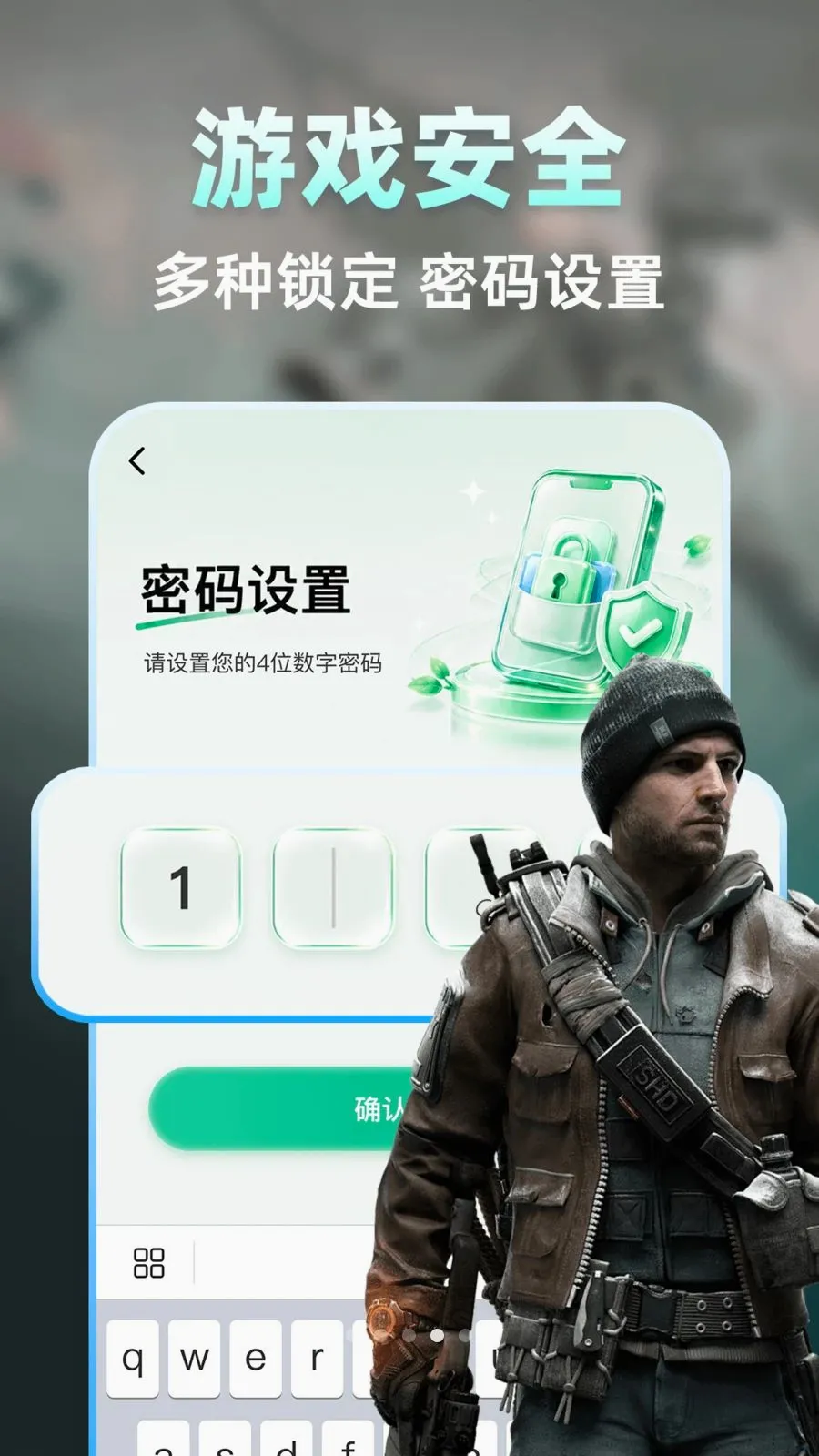 三角洲游戏隐藏器2026官方最新版本v1.0.1 手机版