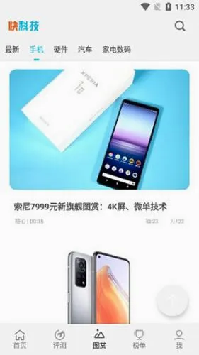 驱动之家2026官方最新版本 驱动之家2026官方最新版本
