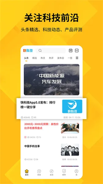 驱动之家2026官方最新版本 驱动之家2026官方最新版本