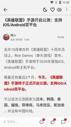 驱动之家2026官方最新版本