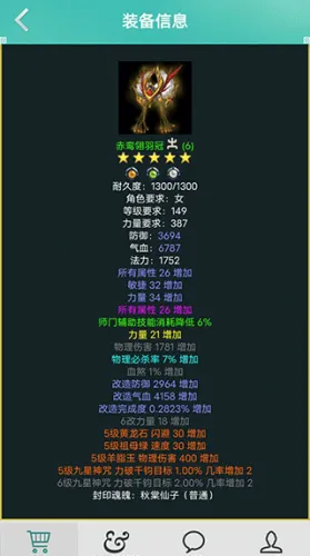 QiBaoZhai安卓版手机版 QiBaoZhai安卓版手机版