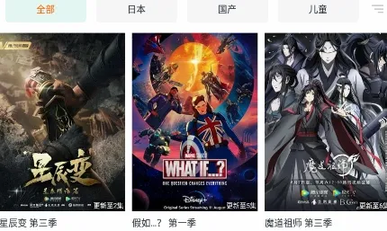 月亮播放器(视频播放软件)