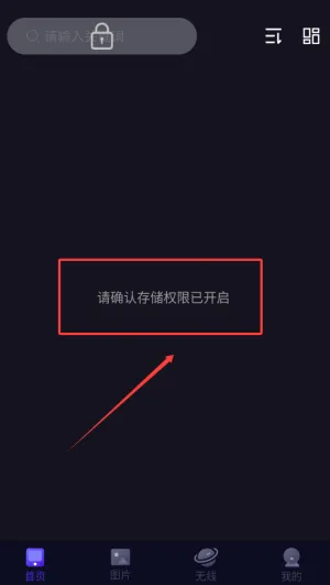 月亮播放器(视频播放软件)