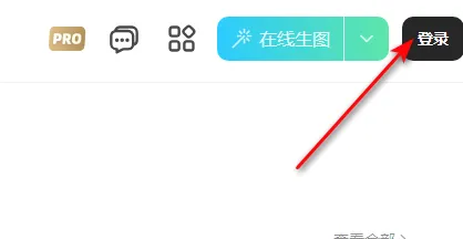 吐司(AI绘画平台)