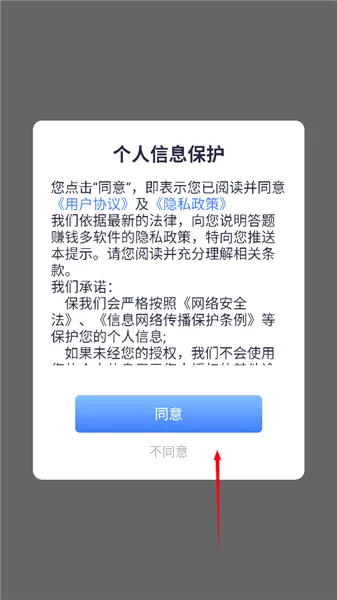 答题来赚钱(答题赚红包游戏) 答题来赚钱(答题赚红包游戏)