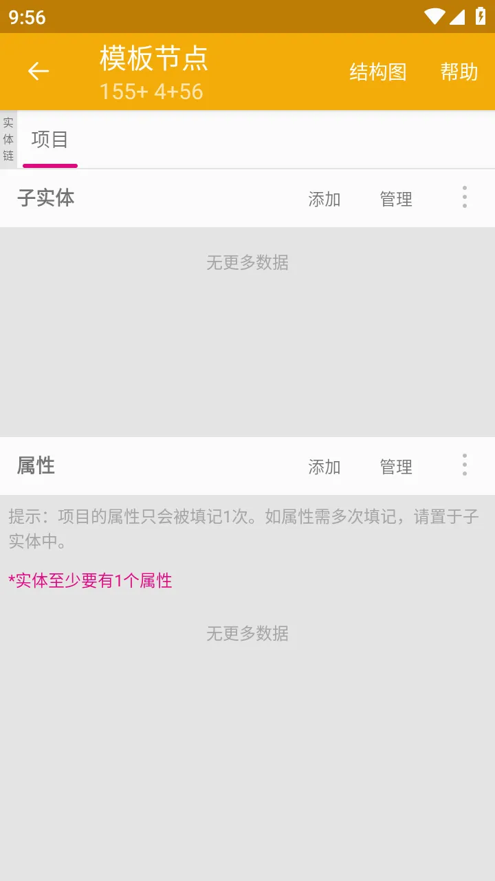 数图田调2026官方最新版本 数图田调2026官方最新版本