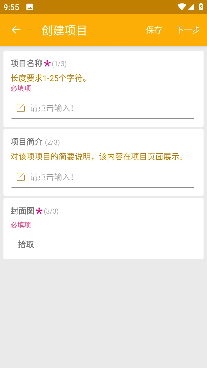数图田调2026官方最新版本 数图田调2026官方最新版本