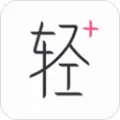 轻加减肥2026官方最新版本v6.9.9 手机版