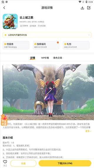 游戏Fan2026最新版本 游戏Fan2026最新版本