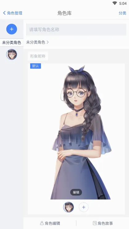 木夕阅读(互动阅读创作平台)