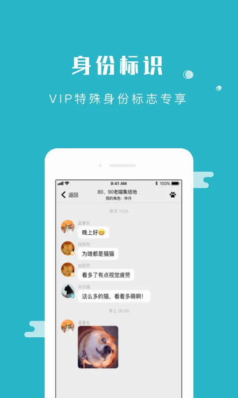 随喵安卓版手机版v5.7.21 免费版