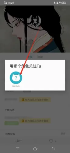 随喵安卓版手机版 随喵安卓版手机版