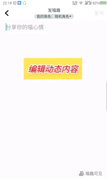 随喵安卓版手机版 随喵安卓版手机版