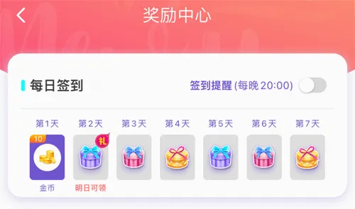 哩咔语音最新手机版 哩咔语音最新手机版