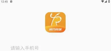润药商城安卓版手机版 润药商城安卓版手机版