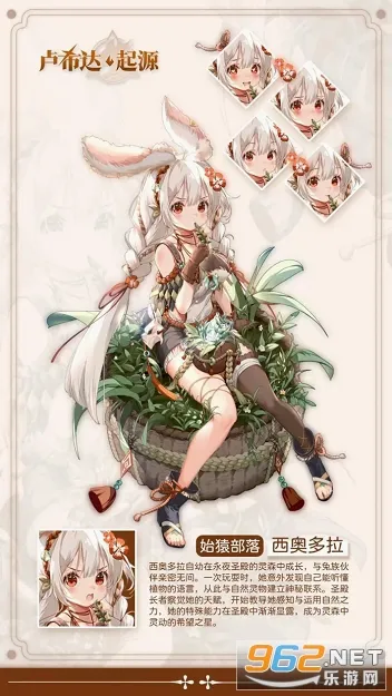 卢希达起源2026最新版本