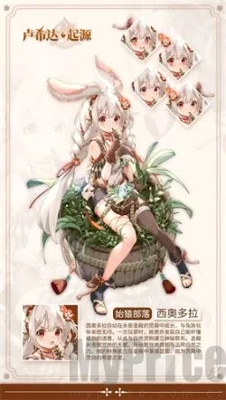 卢希达起源2026最新版本