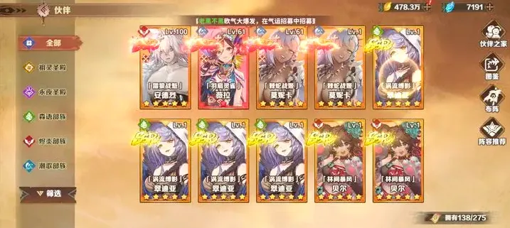 卢希达起源2026最新版本