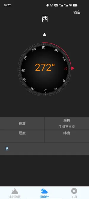 GPS���α���׿���ֻ���