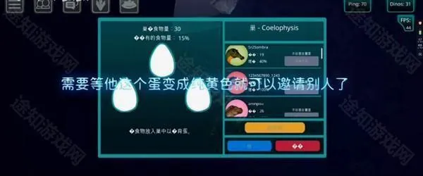 诅咒之岛(恐龙生存模拟游戏) 诅咒之岛(恐龙生存模拟游戏)
