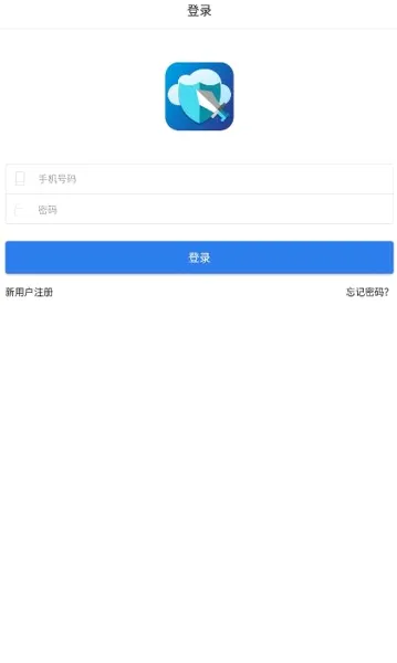 懒人云挂机2026官方最新版本v1.93 手机版