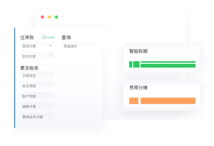 七色米进销存(门店进销存软件) 七色米进销存(门店进销存软件)