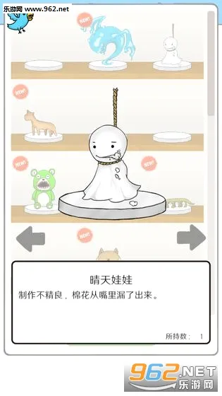 无限扭蛋(扭蛋收集小游戏)v1.0.3 手机版