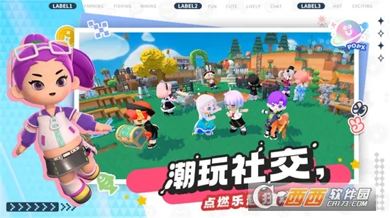泡泡先锋(多人休闲社交游戏)v1.0.0 免费版