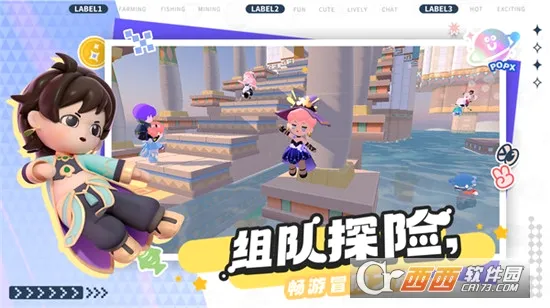 泡泡先锋(多人休闲社交游戏)v1.0.0 免费版