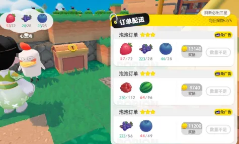 泡泡先锋(多人休闲社交游戏) 泡泡先锋(多人休闲社交游戏)