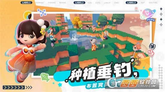 泡泡先锋(多人休闲社交游戏)v1.0.0 免费版