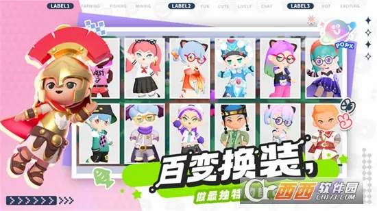 泡泡先锋(多人休闲社交游戏)v1.0.0 免费版