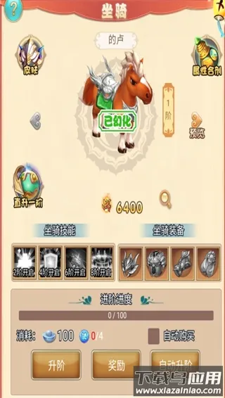勇闯女儿国(西游卡牌游戏) 勇闯女儿国(西游卡牌游戏)