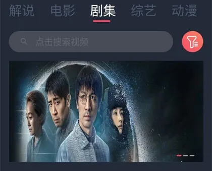 翼先锋影音(视频播放软件) 翼先锋影音(视频播放软件)