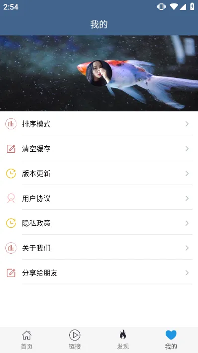 翼先锋影音(视频播放软件)v6.1.7 安卓版