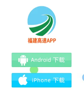 闽通宝最新手机版