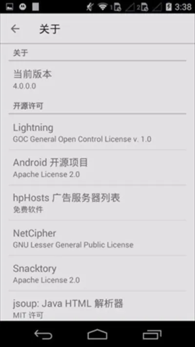 旋风浏览器安卓版手机版v4.0.0.2 免费版